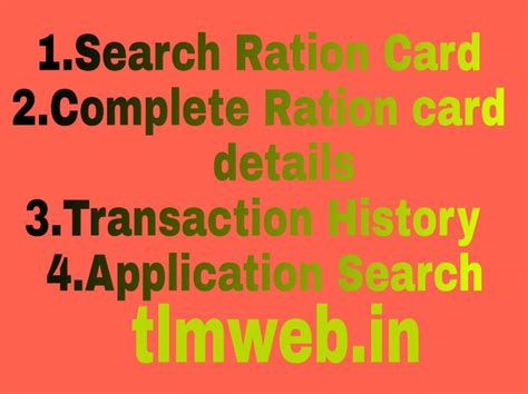 1.Search Ration Card 2.Complete Ration card details 3.Transaction ...