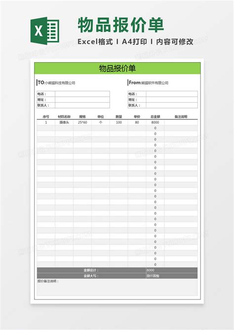 南乐手机报2022年第309期（总第2657期）-南乐县融媒体中心