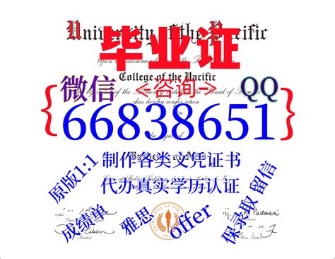 105.海外认证办理BSU#毕业证书,Q微：77200097,#办巴斯泉大学#毕业证|#办BSU文凭证书|#办BSU#毕业证成绩单|#办BSU ...