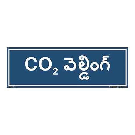 Buy buysafetys.com - CO2 Welding Identification Board In Telugu - PVC ...
