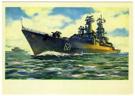 Современные корабли военно-морского флота Союза ССР. Выпуск первый