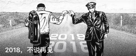 【请回答，2018】“平安洛阳”成绩大曝光！附：获奖名单-大河新闻