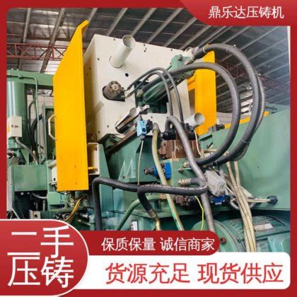 Dinolta Zinc alloy hot chamber die casting machine Injection weight 1 ...
