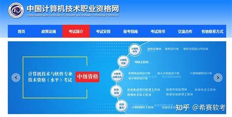 无锡教育网：2022江苏省无锡市中考成绩查询入口、查分网站