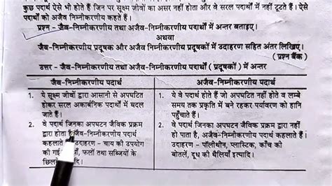 Ganesh Chalisa In Hindi With Meaning: संपूर्ण पाठ, लाभ और विस्तृत व्याख्या