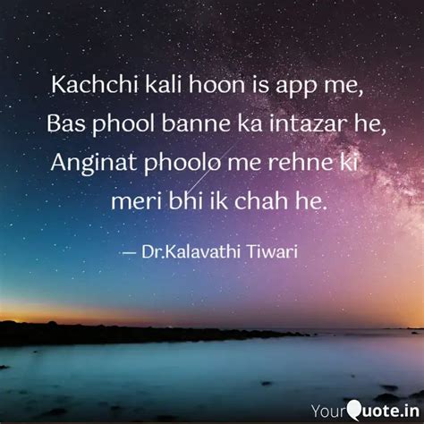 Kachchi kali hoon is app ... | Quotes & Writings by Drkalavathi Tiwari ...