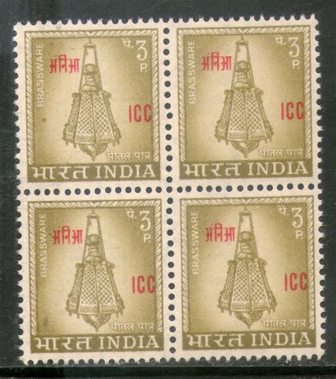 India 1968 Brassware 3p I.C.C O/P on 4th Def. Series Military Phila-M1 ...