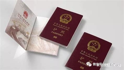 史上最大调整！海外中国人护照新政1月1日起实行