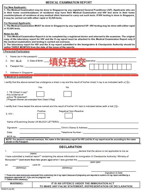 新加坡留学—出境签证体检(国内) - 知乎