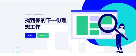 用HTML CSS JS 实现一个工作招聘平台展示响应式网站_企业招聘信息管理程序html-CSDN博客