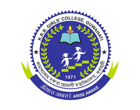 KRB GIRLS COLLEGE : krbgirlscollege.ac.in