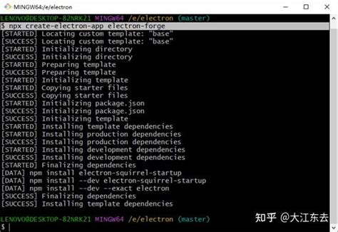 Electron Script 的图像结果