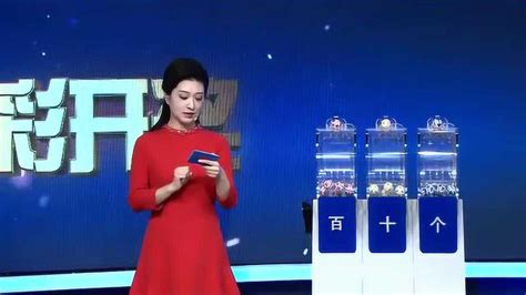 中国福利彩票2019140双色球3D开奖视频直播_腾讯视频