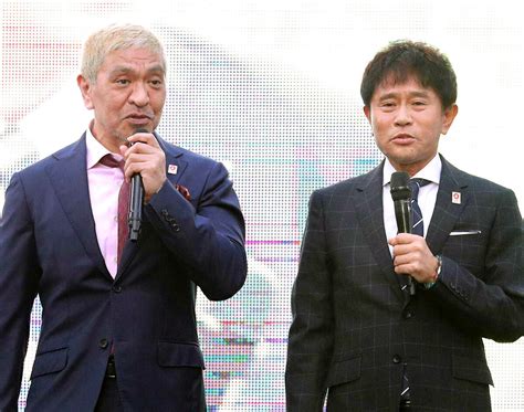 ダウンタウン松本人志と浜田雅功、渡辺徹さんとの共演振り返り「どうもありがとうございました」 - スポーツ報知