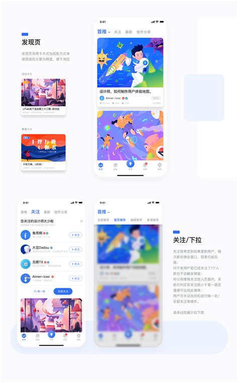 UI中国App UI设计|UI|APP界面|老钟要减肥 - 原创作品 - 站酷 (ZCOOL)