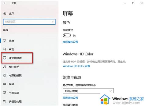 win10关触摸板怎么操作_win10如何禁用触摸板-windows系统之家