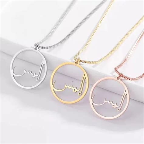 Buy Arabic Name Necklace - Arabic Calligraphy