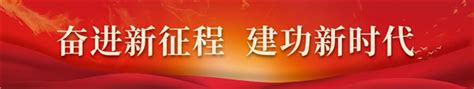 2019中韩（威海）服务贸易创新发展高端论坛在威海举行_一带一路·共建繁荣_中国网_一带一路官网