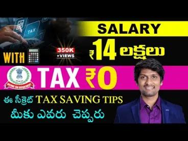 2024 Income TAX Saving Tips Old vs New Tax Regime with Calculation Lyrics