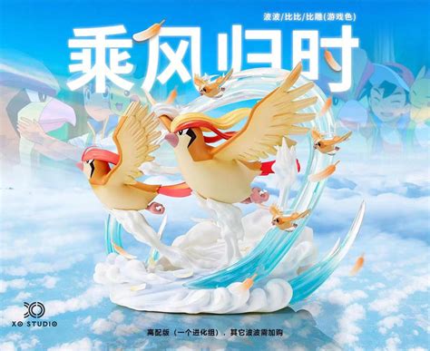 Image result for pidgeotto evolution pixelmon