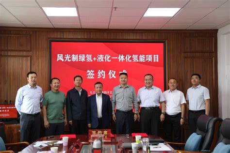 Inner Mongolia's $750M Hydrogen Gambit: Testing China's Liquid ...