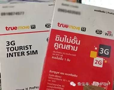 泰国电话卡Happy卡5/7/10天可选50GB高速5G流量手机上网旅游sim卡_虎窝淘