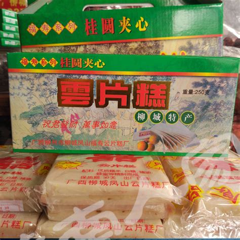 广西柳州柳城特产 非宫灯云片糕 纯手工传统糕点小吃200g*3盒包邮