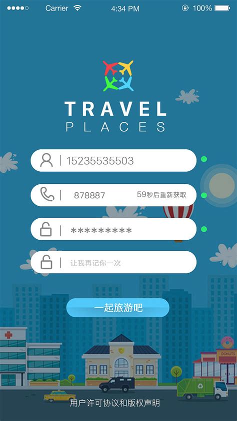 旅游app|UI|APP界面|zm淼 - 原创作品 - 站酷 (ZCOOL)