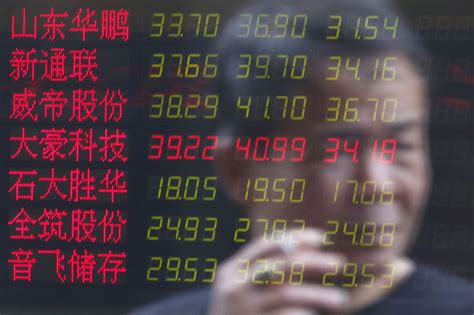 中国股市上涨；截至收盘上证指数上涨0.04% 提供者 Investing.com