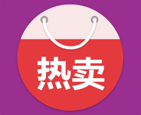 一件代发如何正确选择产品-学习视频教程-腾讯课堂