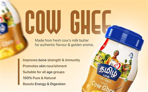 Tamil Pure Cow Ghee 1L Agmark Certified Pure Cow Ghee : Amazon.in ...