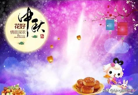 中秋节介绍100字,中秋节介绍100字左右,中秋节100字左右_大山谷图库