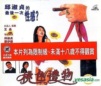 不道德礼物有什么最新素材