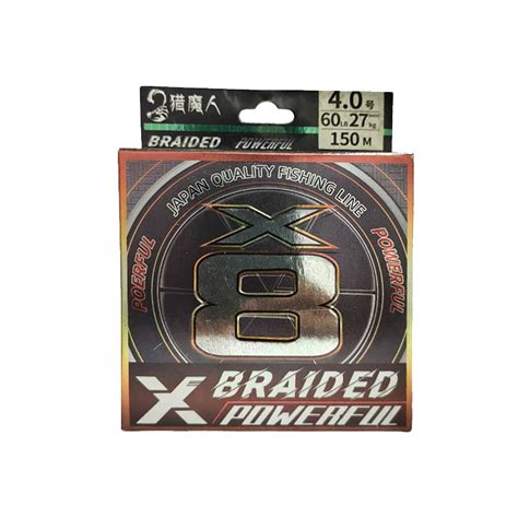 Powerful Japanese X8 Braided Fishing Line | 150 mtr | 36lb - 60lb ...