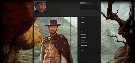 Image result for deviantART User Profile