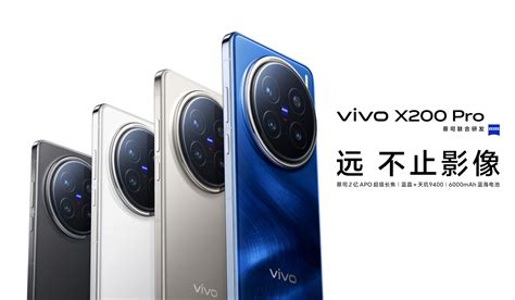 Vivo annuncia X200, X200 Pro e X200 Pro Mini con fotocamere e batterie ...