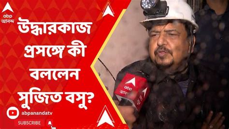 Remal Cyclone Heavy Rainfall Update Lake Town Tree Uprooted Reaction ...