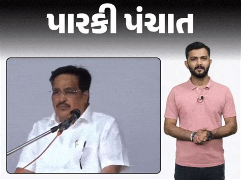 The speech of going to the sun went viral, people enjoyed it; Parents ...