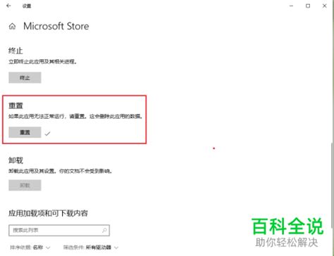 windows10系统如何设置桌面显示哪些默认图标-百度经验