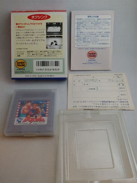 Boxing Gameboy Games 的图像结果