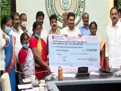 2.35 lakh women from Kapu communities to get financial aid for 5 years ...