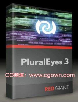 自动音视频同步程序 RedGiant PluralEyes v3.2 for Windows（独立程序与插件） | CG资源网