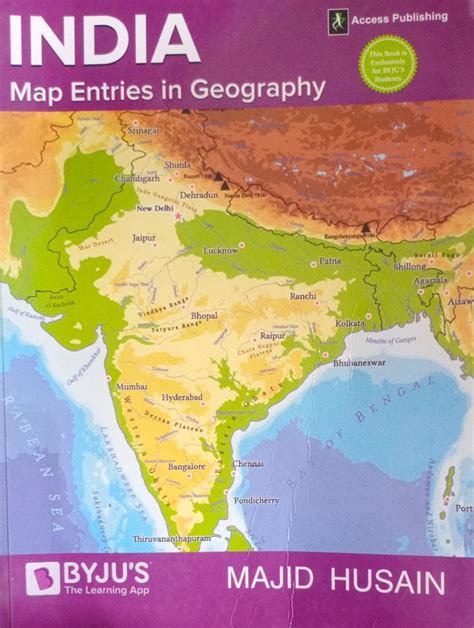 India Map Entries In Geography By Majid Husain (S) : Majid Husain ...