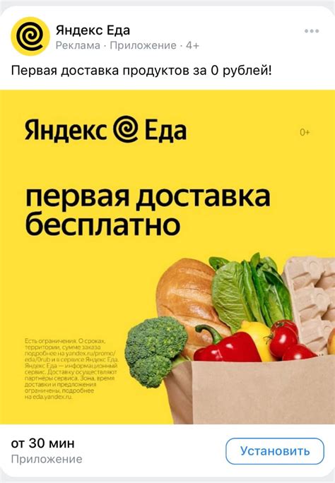Реклама в социальных сетях: что это такое, виды, форматы и инструменты ...