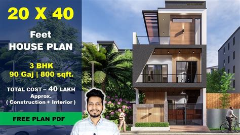 20x40 house plan | 90 Gaj | 800 sqft | 20*40 house plan 3d | 20 by 40 ka Naksha || DV Studio