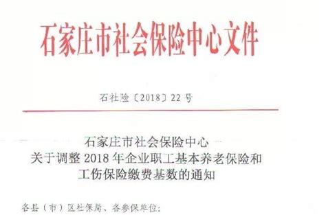 中华财险石家庄中支开展“爱心助考”服务活动--石家庄市保险行业协会