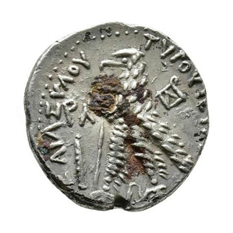 Lifetime of Jesus // Biblical Shekel of Tyre, Judas' "30 Pieces of ...