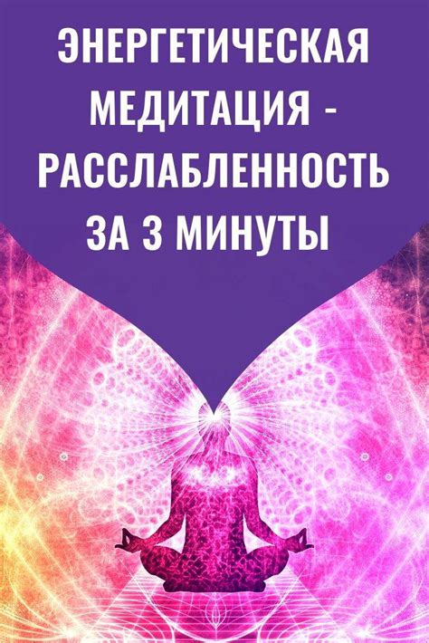 Медитация: три техники, которые используют психологи