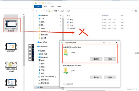 Windows 1.0 File Server 的图像结果