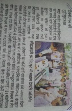 News Bulletins